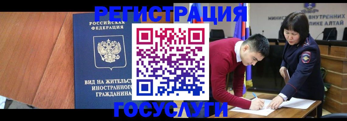 прописка законно в Дятьково