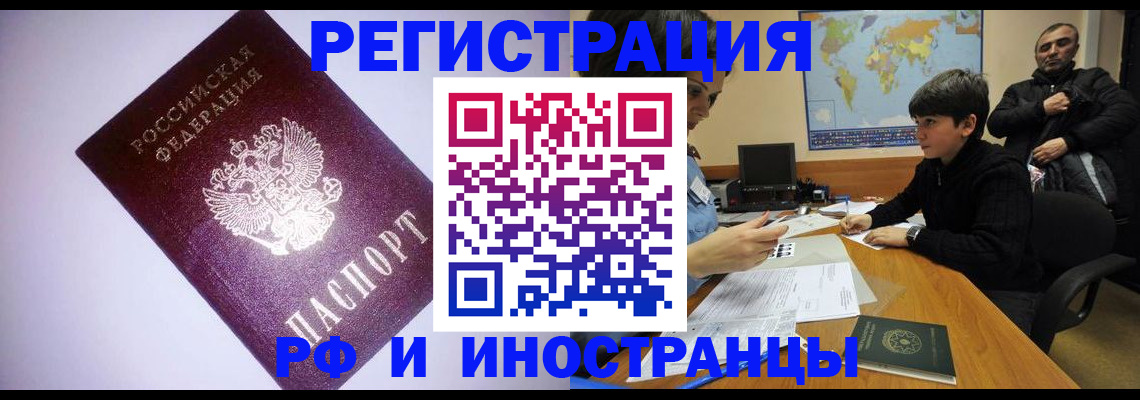 регистрация для дет. сада в Дятьково